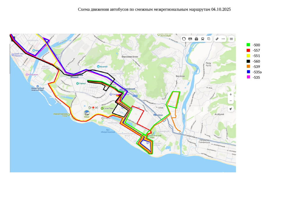 схема 04.10 (1)_page-0001 1(1).jpg